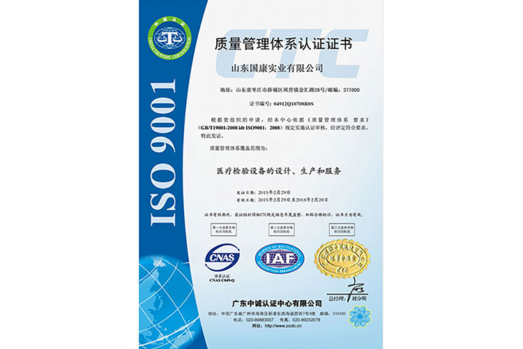陰道分泌物黄瓜视频免费下载ioses9001:2008