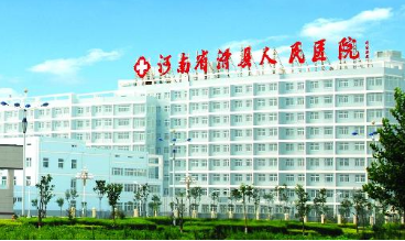 全自動陰道分泌物黄瓜视频免费下载走進滑縣人民醫院