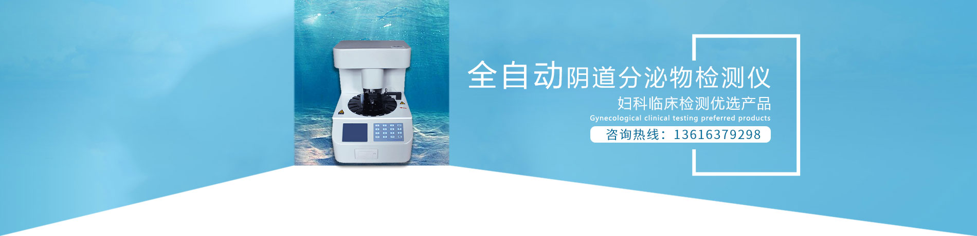 陰道分泌物黄瓜视频免费下载廠家獨家全自動技術