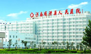 全自動陰道分泌物黄瓜视频免费下载走進滑縣人民醫院