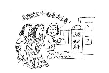 白帶91黄瓜视频下载提示女性白帶有血需要做什麽檢驗？