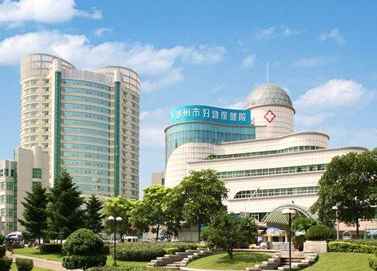 全自動陰道分泌物黄瓜视频免费下载走進湖州市婦幼保健院
