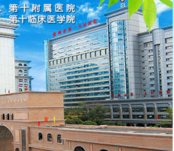 欽州市第一人民醫院新購置了一台全自動陰道分泌物黄瓜视频免费下载