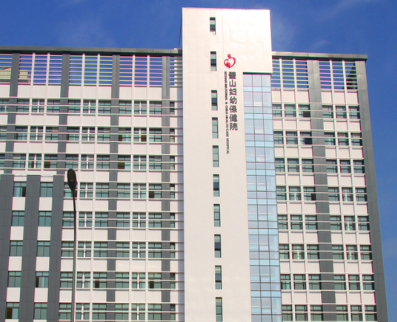 白帶常規黄瓜视频免费下载價格優惠被重慶市璧山區婦幼保健院采購