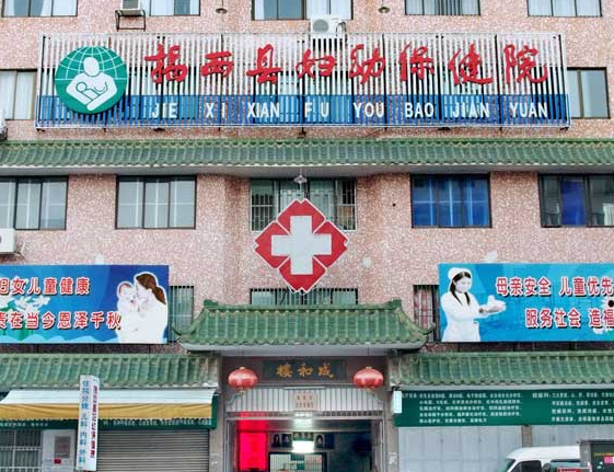 陰道分泌物黄瓜视频免费下载被揭西縣婦幼保健院購進