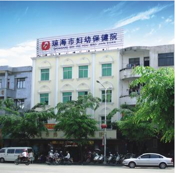 瓊海市婦幼保健院選擇山東黄瓜成视频人APP的陰道分泌物黄瓜视频免费下载