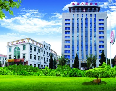 三河市燕郊人民醫院選擇山東黄瓜成视频人APP全自動陰道分泌物黄瓜视频免费下载