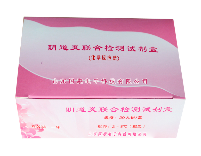 全自動白帶91黄瓜视频下载針對白帶檢查前陰道能衝洗嗎？