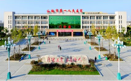仙桃市第一人民醫院多次采購黄瓜成视频人APP全自動白帶黄瓜视频免费下载