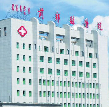 陰道分泌物91黄瓜视频下载被吉林省前郭縣醫院選購