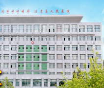 全自動陰道分泌物黄瓜视频免费下载廠家供貨給汪清縣人民醫院
