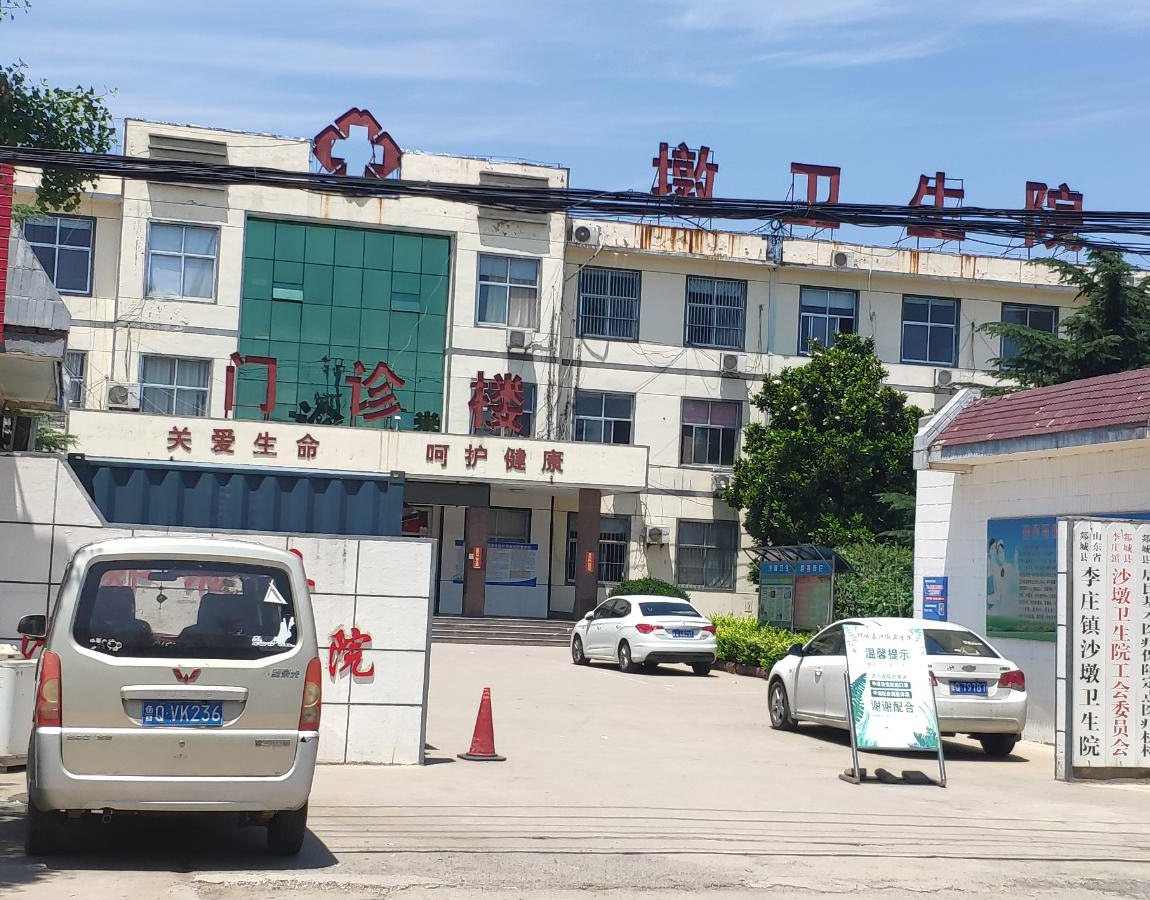 全自動婦科分泌物黄瓜视频免费下载入駐山東臨沂李莊鎮沙墩衛生院