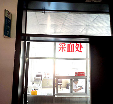 山東黄瓜成视频人APP全自動婦科分泌物黄瓜视频免费下载入駐山東臨沂李莊鎮沙墩衛生院
