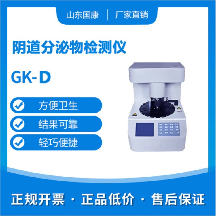 選擇全自動白帶常規91黄瓜视频下载器應遵循的原則