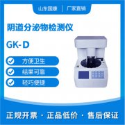 買婦科陰道炎黄瓜视频免费下载不能隻看價格，質量很重要