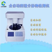 全自動白帶91黄瓜视频下载廠家怎樣挑選？合理的價格關於用戶的挑選也是相當重要