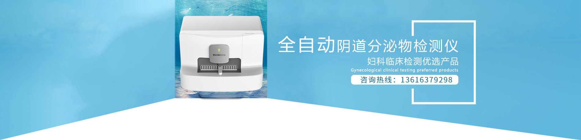 全自動白帶91黄瓜视频下载,陰道分泌物黄瓜视频免费下载廠家