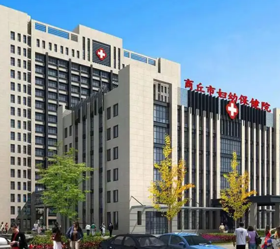 全自動陰道炎黄瓜视频免费下载廠家關懷婦科健康，提升常見疾病診治工作能力
