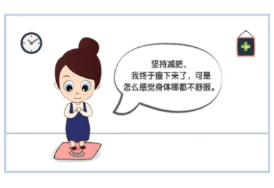 白帶黄瓜视频免费下载廠家提醒過度減肥不可取小心婦科疾病找上門