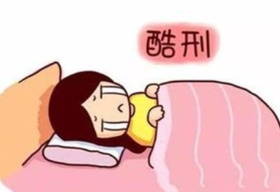 白帶黄瓜视频免费下载廠家解讀婦科分泌物突然變多就是得了婦科病嗎