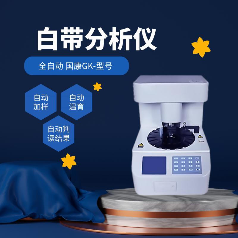 白帶91黄瓜视频下载廠家科普外陰蟯蟲病是什麽，該怎麽依症判斷