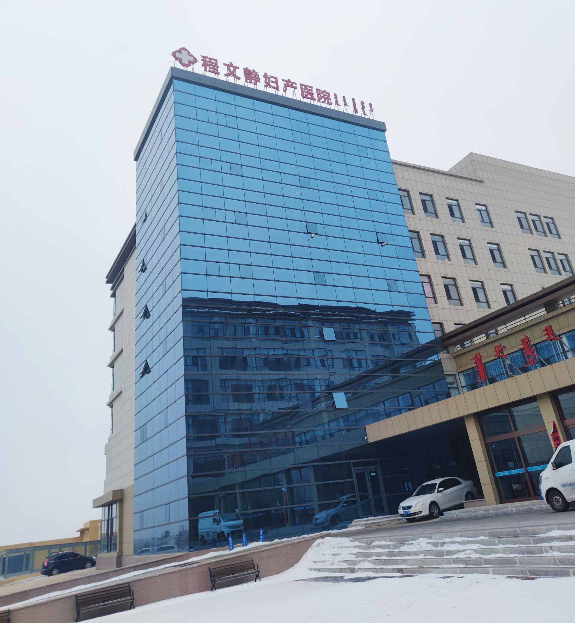 山東黄瓜成视频人APP陰道分泌物黄瓜视频免费下载裝機在鄂爾多斯程文靜婦產醫院