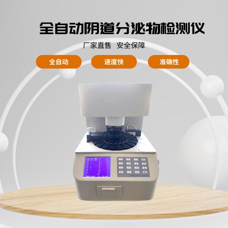 白帶黄瓜视频免费下载廠家