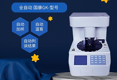 婦科分泌物黄瓜视频免费下载廠家揭示治療婦科問題過程中易犯的錯誤