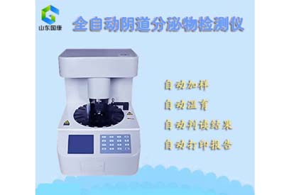月經期怎麽吃都不會胖?陰道分泌物黄瓜视频免费下载廠家提醒別再被忽悠了