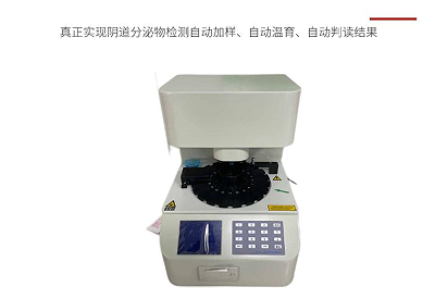 陰道分泌物黄瓜视频免费下载