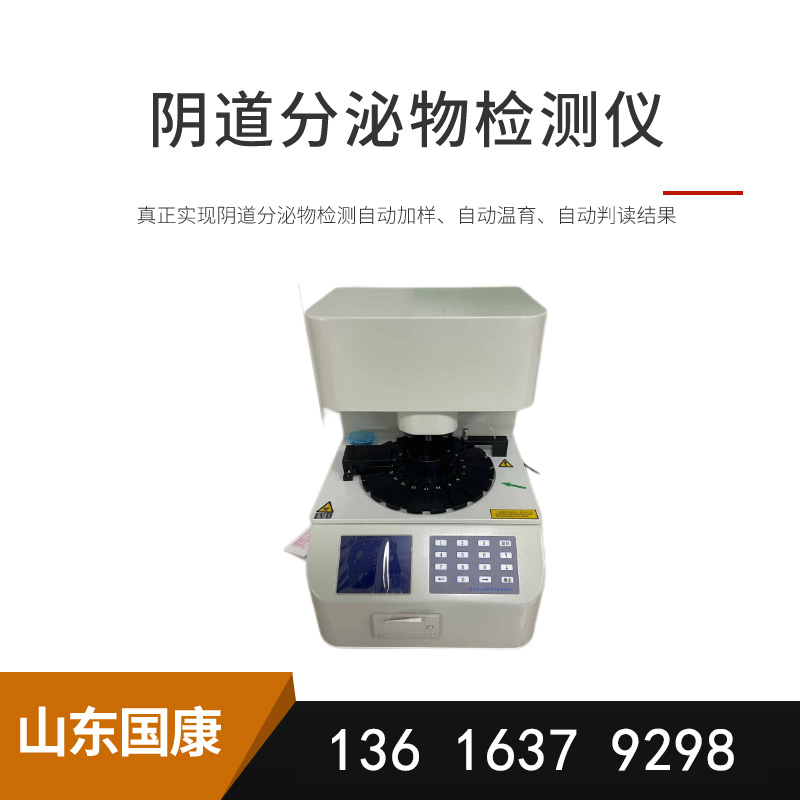 山東黄瓜成视频人APP白帶常規黄瓜视频免费下载價格揭曉，讓你驚喜不已