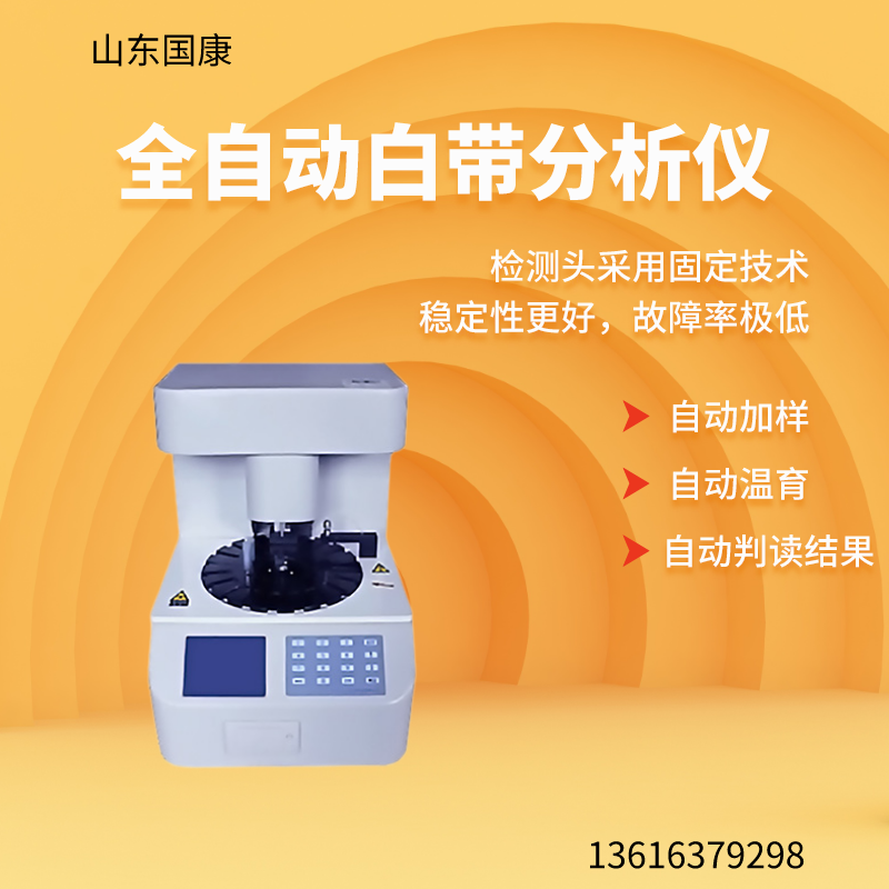 山東黄瓜成视频人APP白帶黄瓜视频免费下载價格優惠拒絕尷尬，女性健康問題一秒解決！