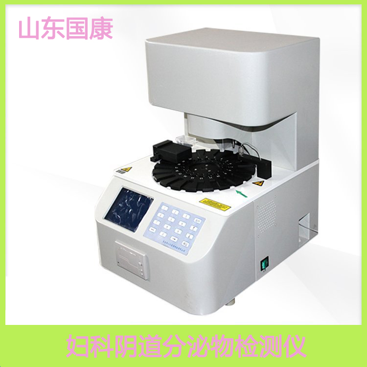 陰道分泌物黄瓜视频免费下载提示這4種異常分泌物體現婦科病，自糾自查對症治療！