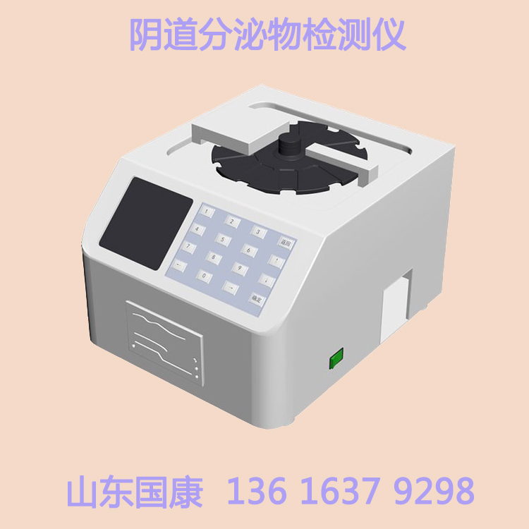 白帶五聯檢生產廠家黄瓜成视频人APP提示女性身體2處變“黑”，可能子宮“廢物”太多！