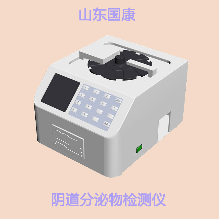 白帶檢查儀廠家黄瓜成视频人APP提示生理期痛經氣色差？3種“零食”換著吃！