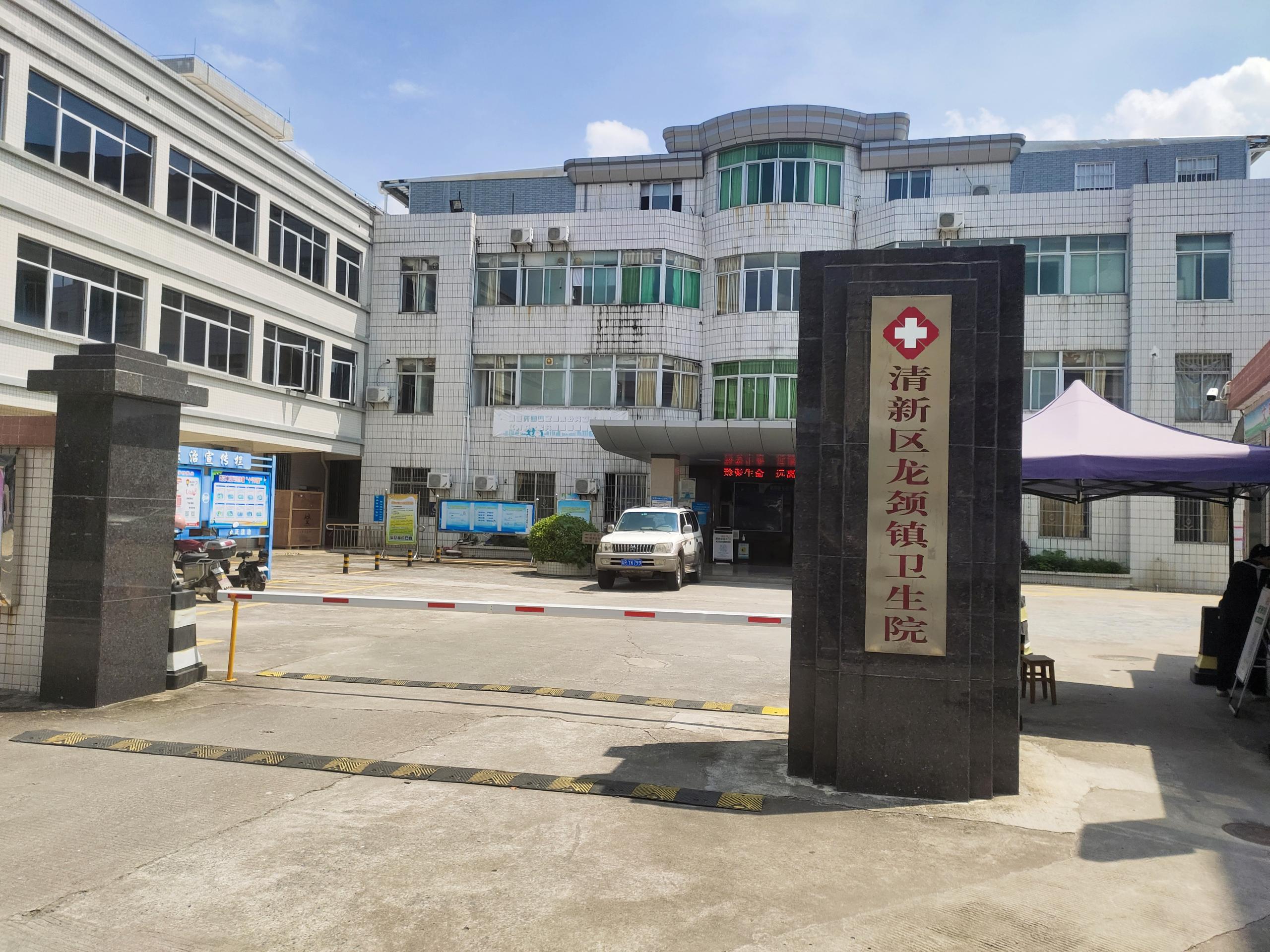 LTS-V800全自動陰道分泌物黄瓜视频免费下载器被廣東清遠龍頸鎮衛生院采購陰道分泌物黄瓜视频免费下载,全自動化陰道分泌物91黄瓜视频下载,全自動白帶黄瓜视频免费下载,陰道炎黄瓜视频免费下载
