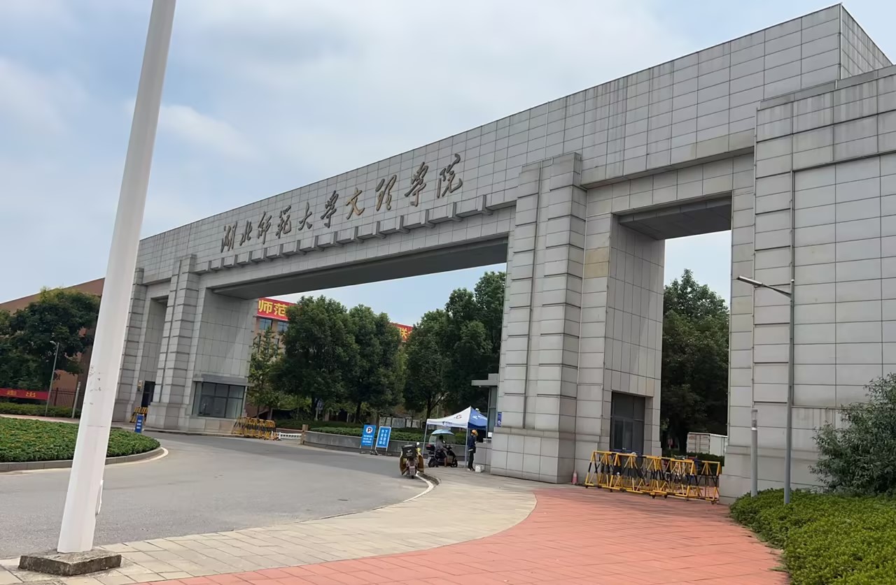 LTS-V800全自動陰道分泌物黄瓜视频免费下载被湖北師範文理學院采購陰道分泌物黄瓜视频免费下载,全自動化陰道分泌物91黄瓜视频下载,全自動白帶黄瓜视频免费下载,陰道炎黄瓜视频免费下载