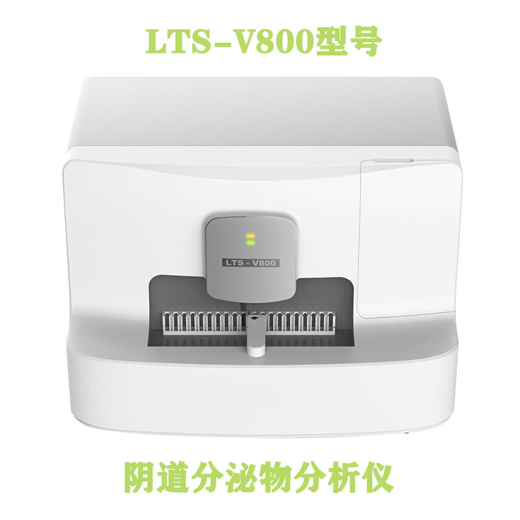 全自動婦科分泌物91黄瓜视频下载參考價格多少錢？全程無需人工幹預？