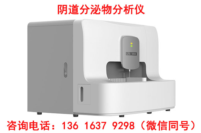 婦科分泌物黄瓜视频免费下载哪些因素影響檢測結果的準確性？