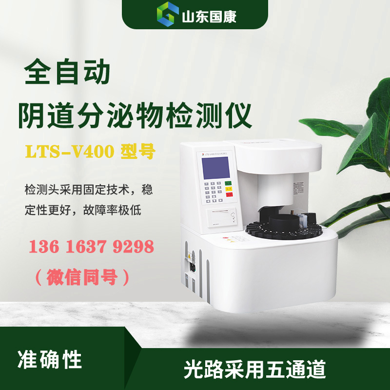 2025全自動陰道微生態黄瓜视频免费下载權威選購指南是什麽？