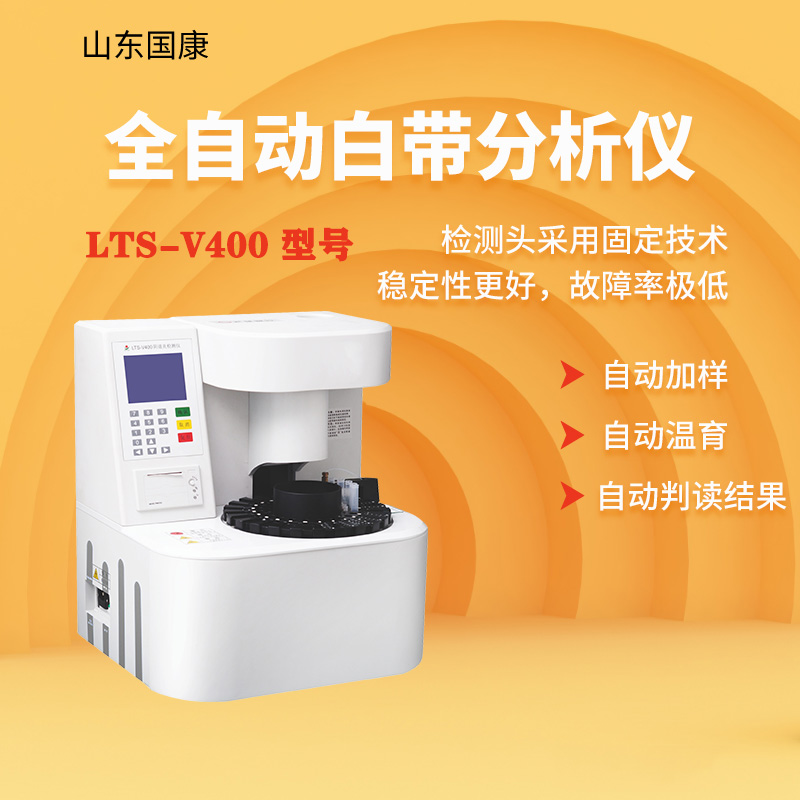 揭秘陰道分泌物黄瓜视频免费下载器：先進技術助力婦科