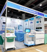 【陰道分泌物黄瓜视频免费下载廠家】黄瓜成视频人APP參加2021第三十二屆北部灣廣西醫療器械展覽會