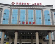 防城港市婦幼保健院采購全自動白帶常規黄瓜视频免费下载器設備
