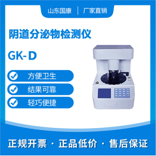 影響全自動白帶91黄瓜视频下载器設備質量優劣的相關因素