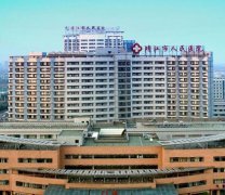 全自動陰道炎黄瓜视频免费下载生產廠家給靖江市人民醫院供設備