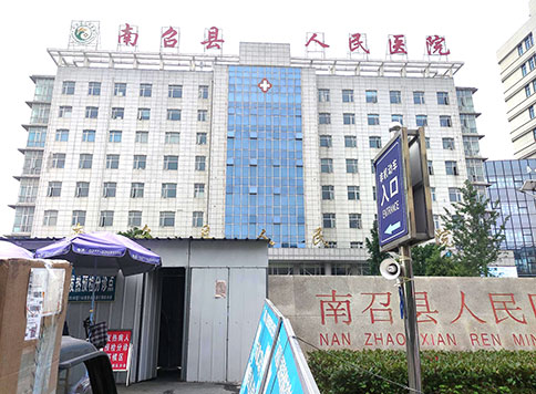 5月初南召縣人民醫院采購山東黄瓜成视频人APP全自動白帶常規91黄瓜视频下载