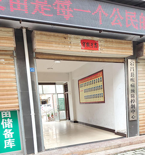 全自動生殖道分泌物黄瓜视频免费下载在宕昌縣疾病預防控製中心完成裝機