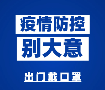 全自動白帶91黄瓜视频下载廠家山東黄瓜成视频人APP提示新增本土確診+40！