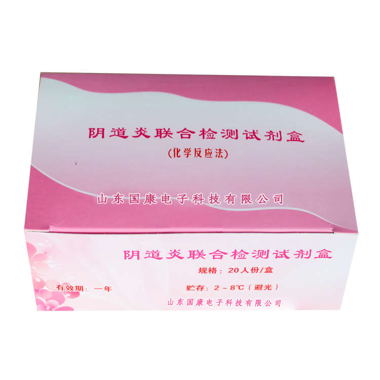 從哪些方法可以鑒別全自動婦科分泌物91黄瓜视频下载的質量呢？
