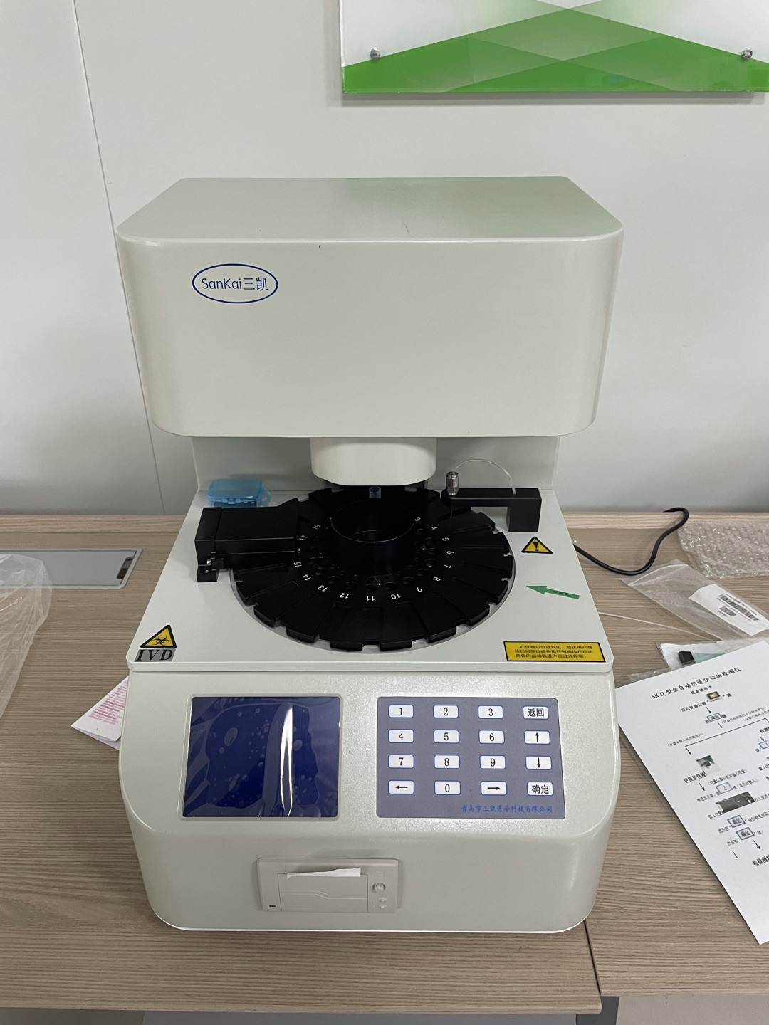 全自動白帶常規91黄瓜视频下载設備一套多少錢?山東黄瓜成视频人APP也是出廠價